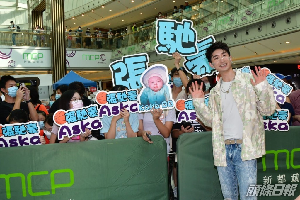 張馳豪今日也有現身。